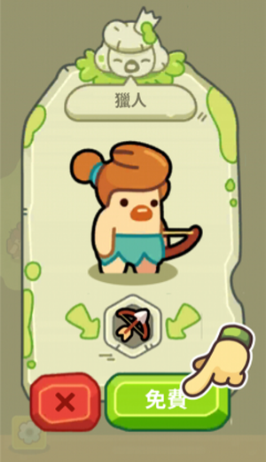 轻轻松松做黄帝 轻轻松松做黄帝