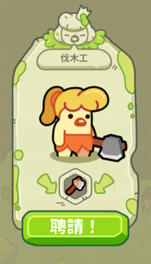 轻轻松松做黄帝 轻轻松松做黄帝