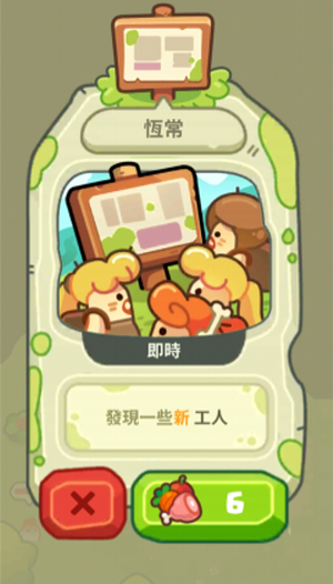 轻轻松松做黄帝 轻轻松松做黄帝