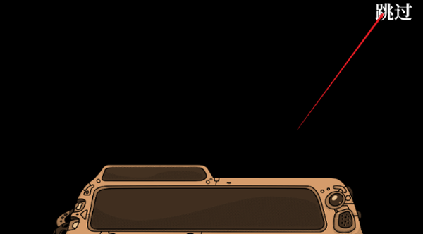 寻找外星人游戏