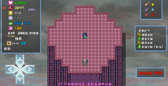 魔塔勇者魔法师篇游戏