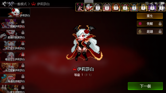 地牢制造者游戏 地牢制造者游戏