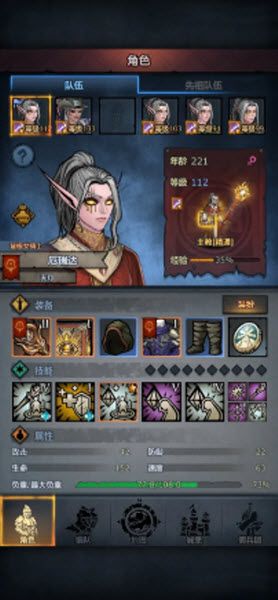 诸神皇冠官方版