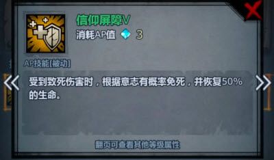 诸神皇冠官方版