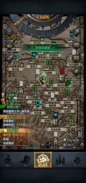 诸神皇冠官方版