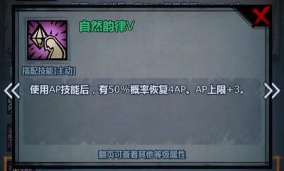 诸神皇冠官方版