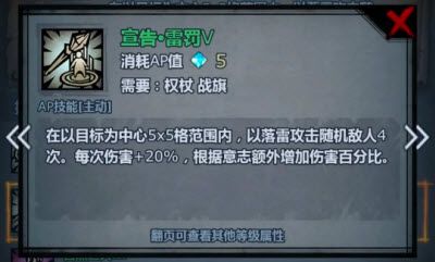 诸神皇冠官方版