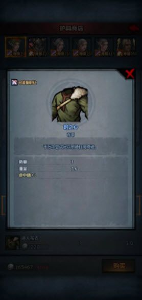 诸神皇冠官方版