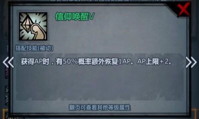 诸神皇冠官方版