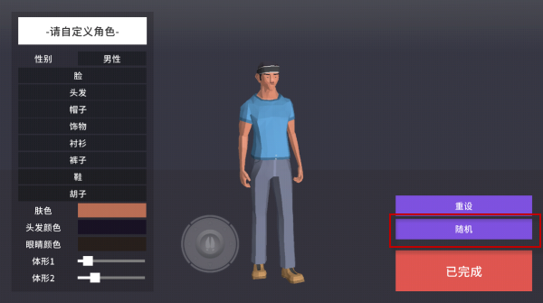 非常普通的鹿未来篇正版