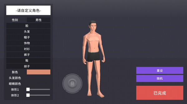 非常普通的鹿未来篇正版