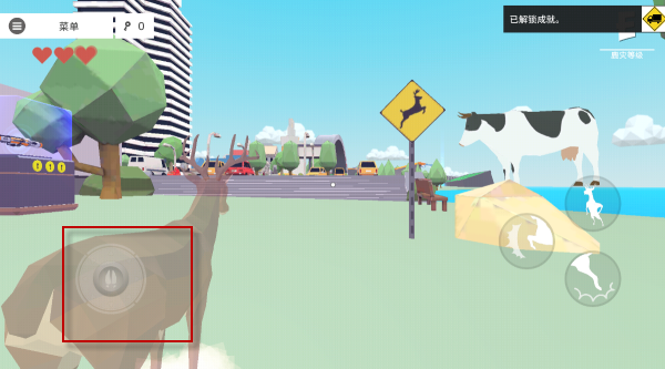 非常普通的鹿未来篇正版