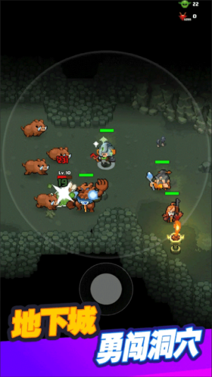 迷你乱斗GO 迷你乱斗GO