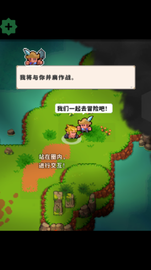 迷你乱斗GO 迷你乱斗GO