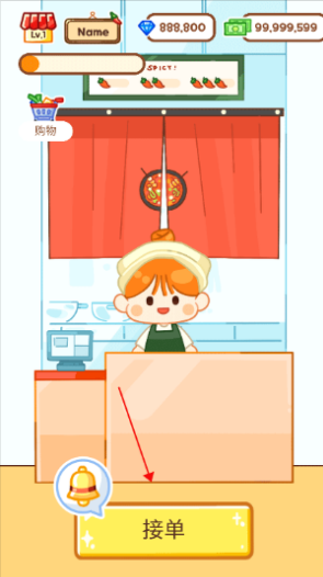 麻辣烫大师游戏