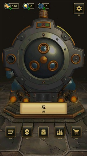 打开保险箱游戏