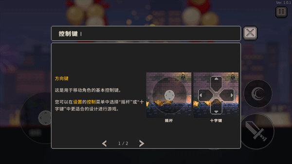 疾风骑士手游 疾风骑士手游