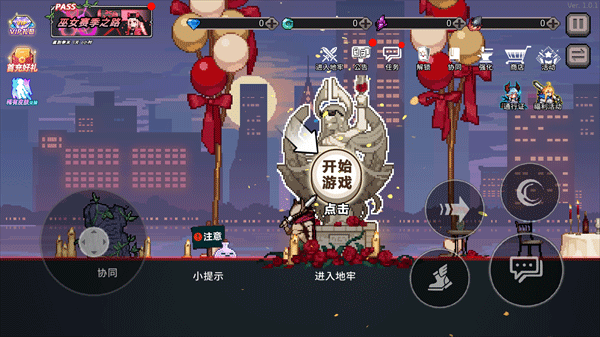 疾风骑士手游 疾风骑士手游