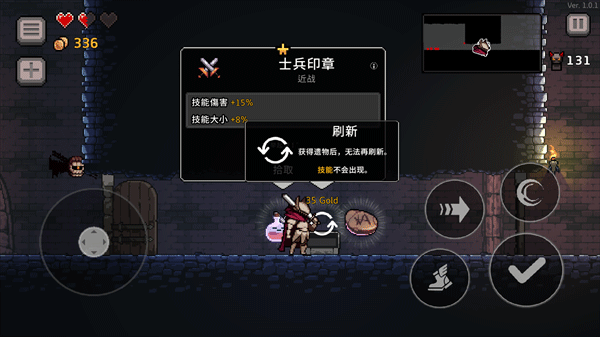 疾风骑士手游 疾风骑士手游