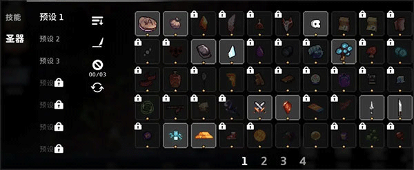 疾风骑士手游 疾风骑士手游