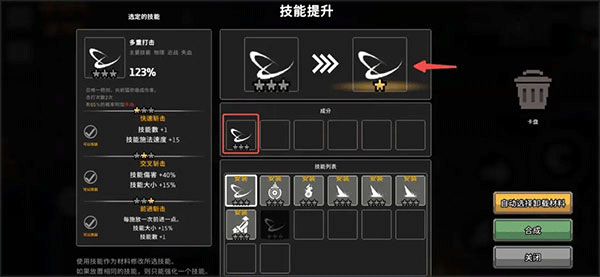 疾风骑士手游 疾风骑士手游