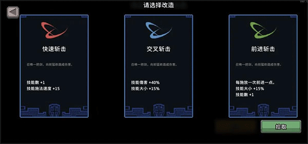 疾风骑士手游 疾风骑士手游