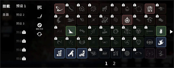 疾风骑士手游 疾风骑士手游