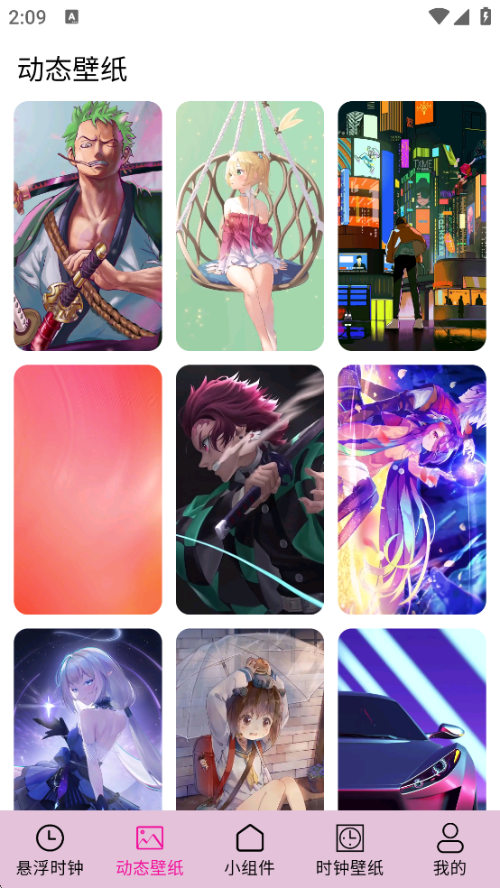 小组件桌面美化 小组件桌面美化