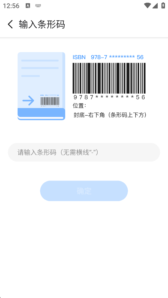答案来了 答案来了