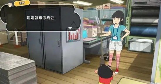 蜡笔小新我与博士的暑假安卓版