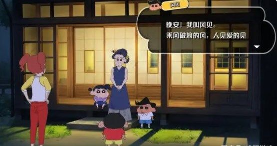 蜡笔小新我与博士的暑假安卓版