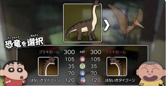 蜡笔小新我与博士的暑假安卓版