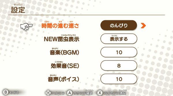 蜡笔小新我与博士的暑假安卓版