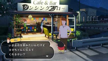 蜡笔小新我与博士的暑假安卓版