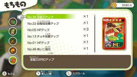 蜡笔小新我与博士的暑假安卓版