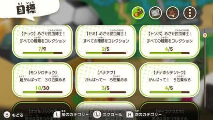 蜡笔小新我与博士的暑假安卓版