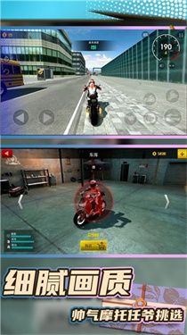 真实飞车模拟2 真实飞车模拟2