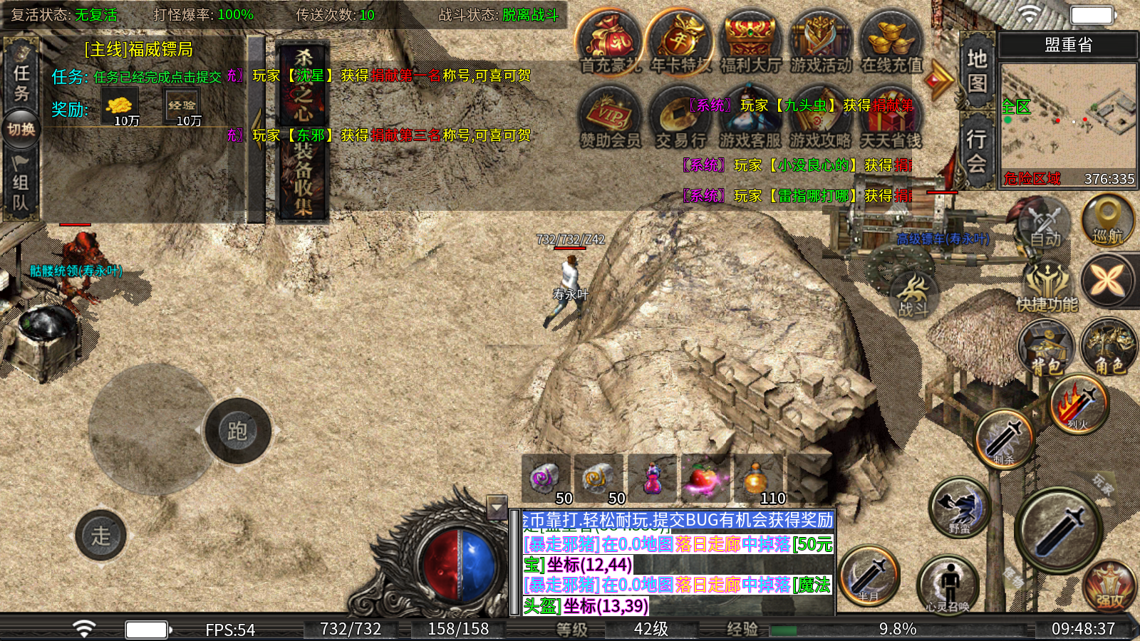 厉火铭文大极品