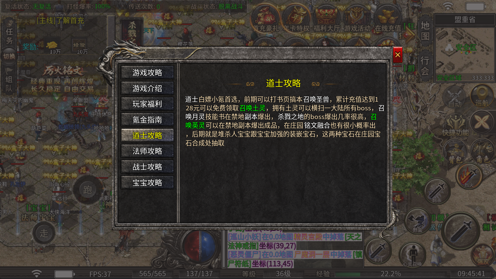 厉火铭文大极品