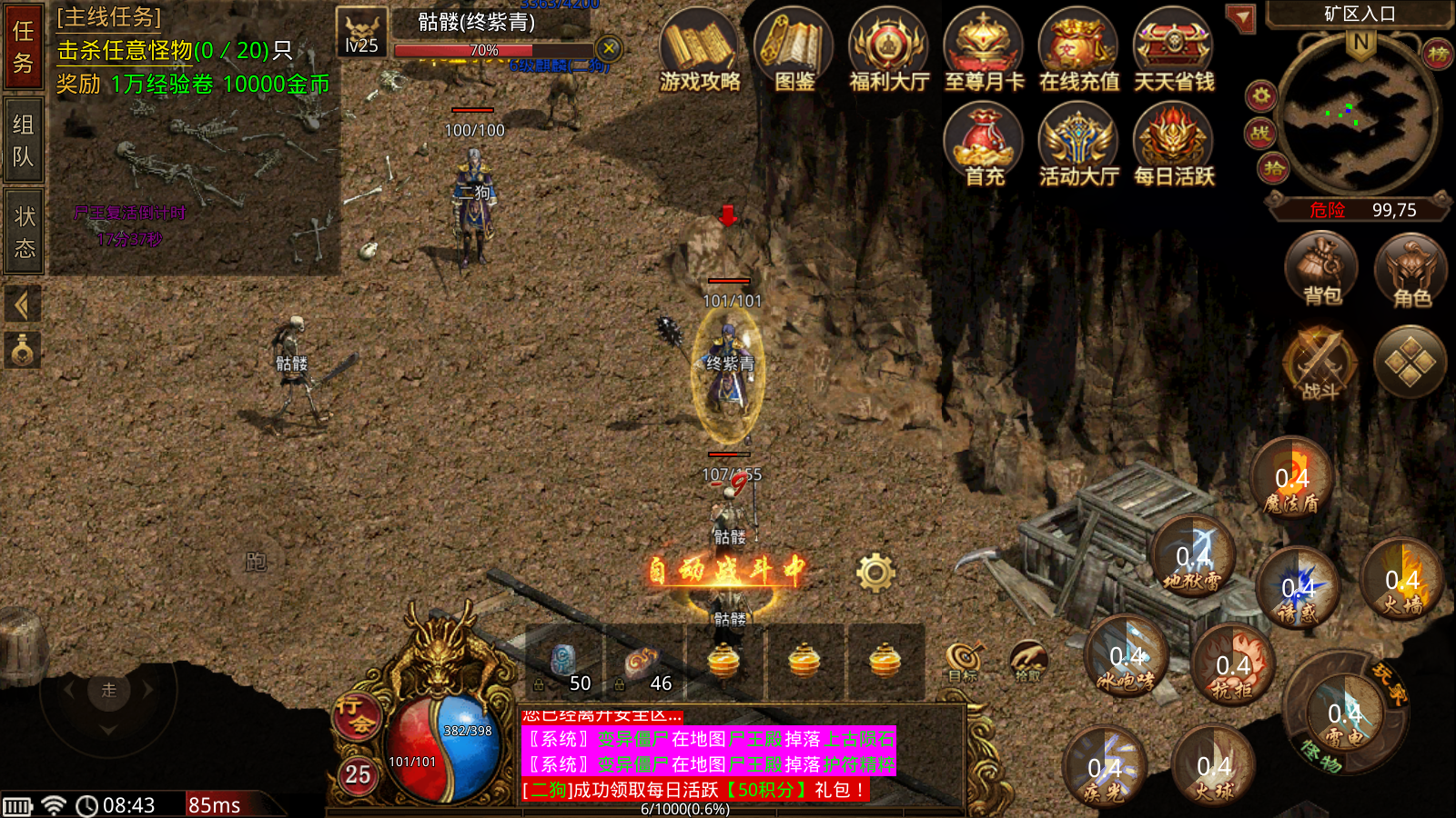 赤炼传世 赤炼传世