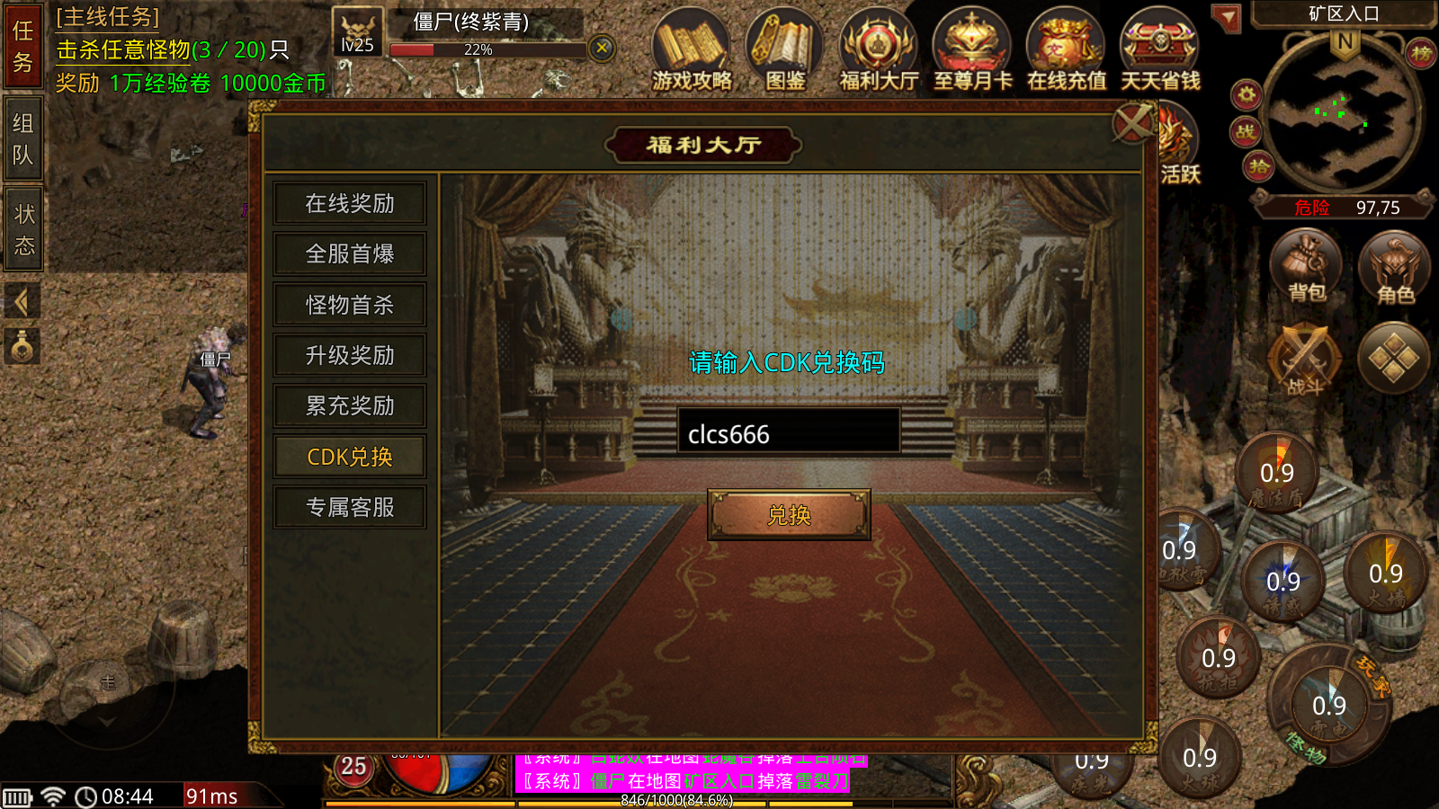 赤炼传世 赤炼传世