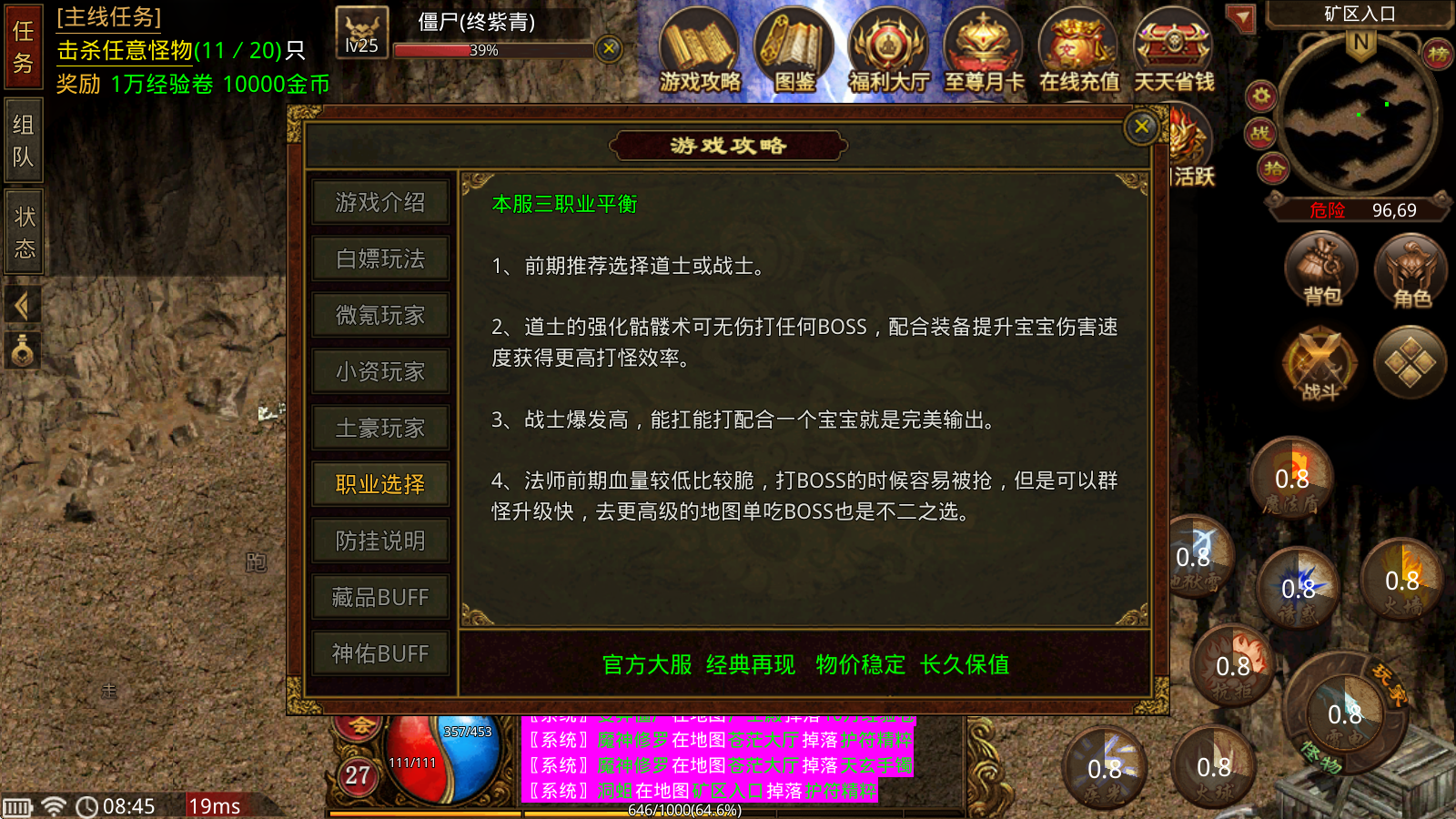 赤炼传世 赤炼传世