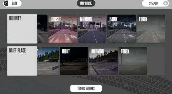梦想之路多人版