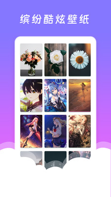 小组件桌面美化截图0