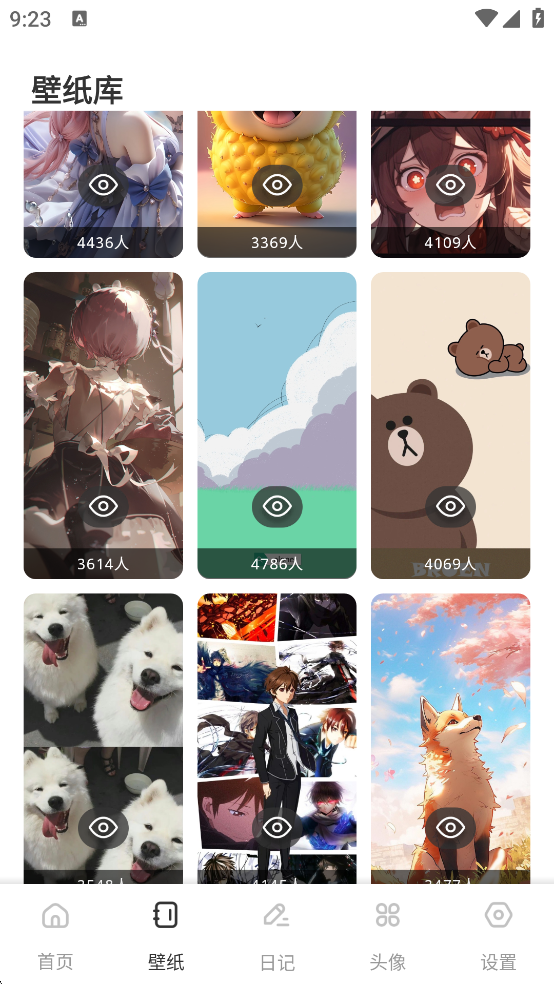 Preapaint绘画截图4