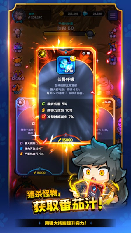 狼少女兰吉截图4