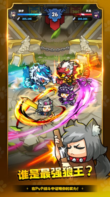 狼少女兰吉截图3