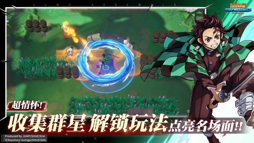 漫画群星大集结截图1