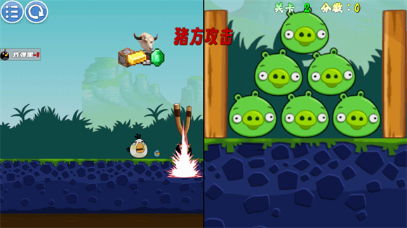 我的鸟制造截图1