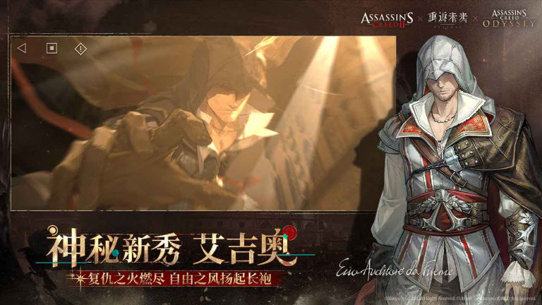 重返未来1999官服截图1